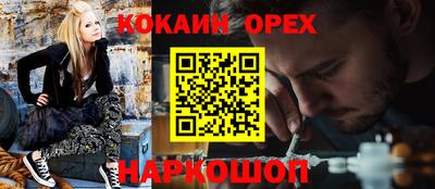марки nbome Кумертау
