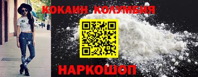 марки nbome Кумертау