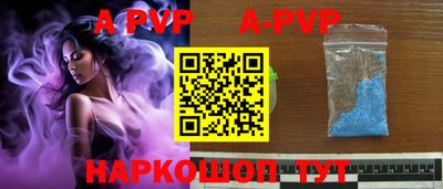 ешки Кунгур