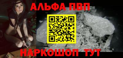 дживик Каменск-Шахтинский