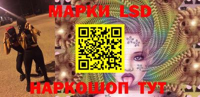 марки nbome Кумертау
