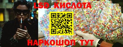 марки nbome Кумертау