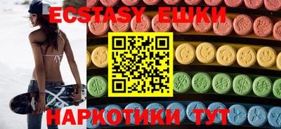 ешки Кунгур