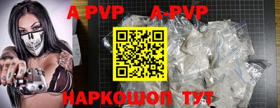 ешки Кунгур