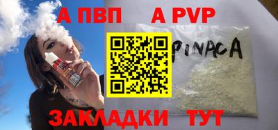 спиды Кулебаки