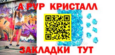 спиды Кулебаки