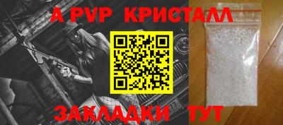 ешки Кунгур