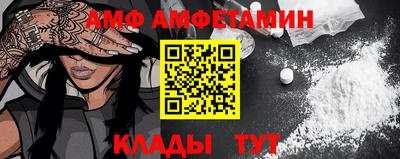 марки nbome Кумертау