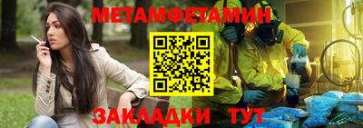 марки nbome Кумертау