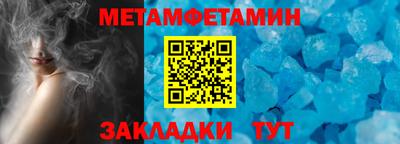 спиды Кулебаки