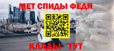 спиды Кулебаки