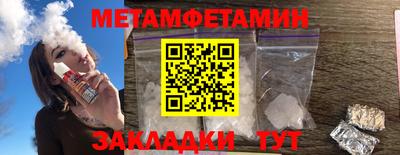 марки nbome Кумертау