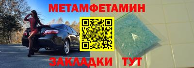 марки nbome Кумертау
