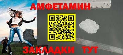марки nbome Кумертау
