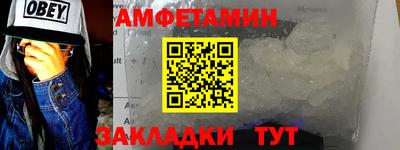 марки nbome Кумертау