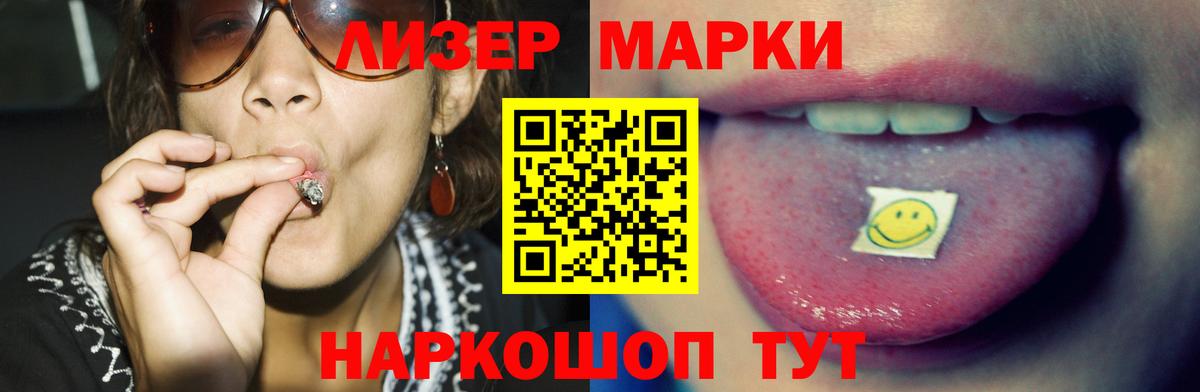 LSD-25 экстази ecstasy  ЛСД экстази кислота  Звенигород  Вход с VPN 
