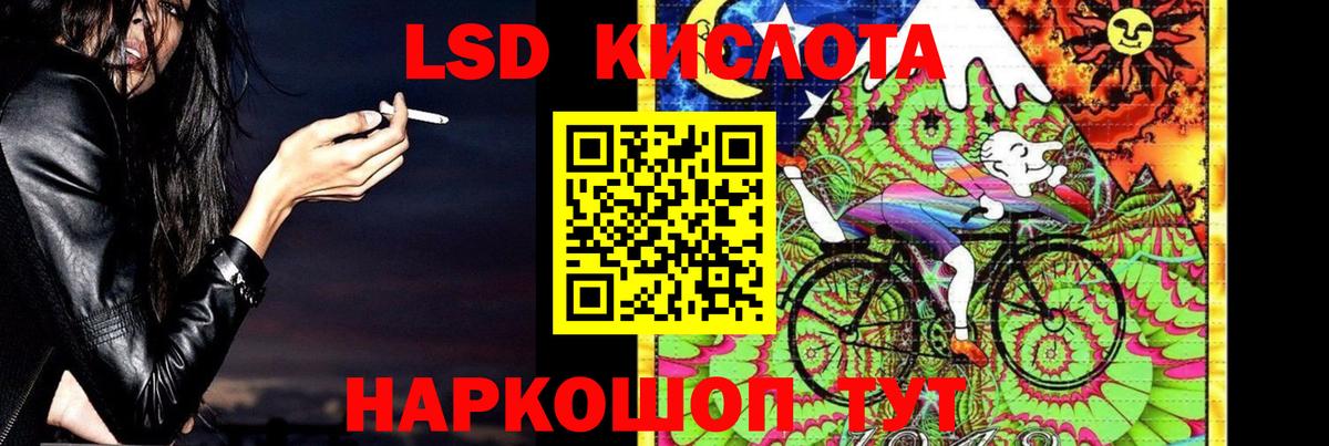 ЛСД экстази ecstasy Звенигород