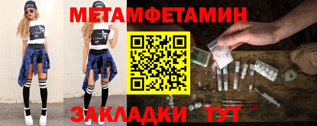 ГАШ  NBOMe  Звенигород  МДМА  Вход с VPN  Канабис  Меф  
