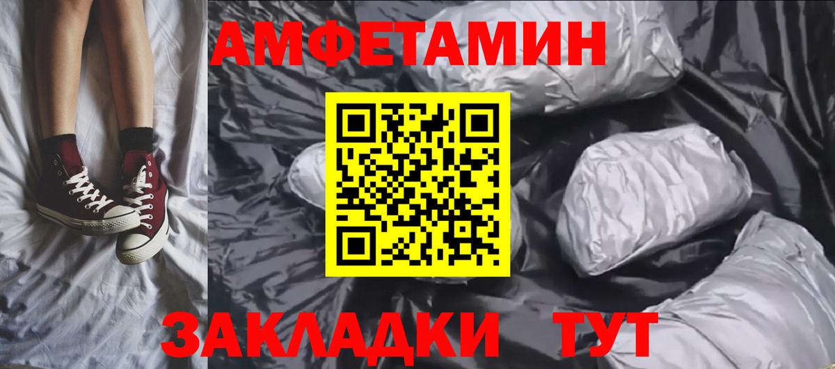 Звенигород  Метамфетамин кристалл  Вход с VPN  Метамфетамин кристалл 