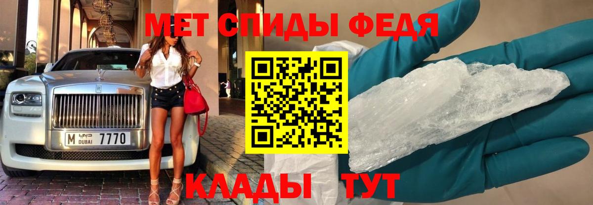 Метамфетамин винт Звенигород
