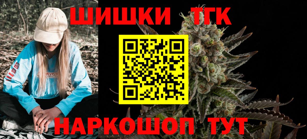 Канабис White Widow Звенигород